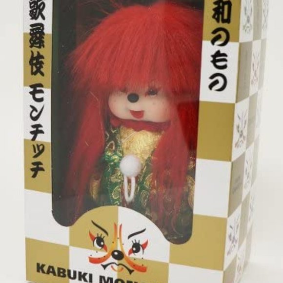COPY - NWT  Authentic Limited Edition Monchhichi Kabuki Doll 8" (20 cm) . Red. - Picture 5 of 8